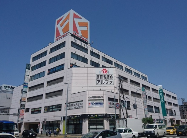【スーパー】Food　Center(フードセンター)　月寒中央店まで557ｍ