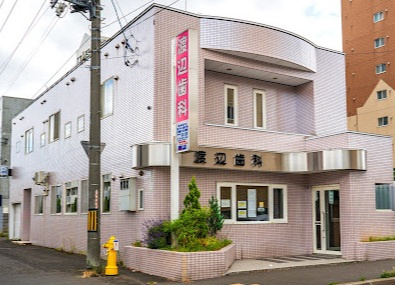 【歯科】渡辺歯科医院まで350ｍ
