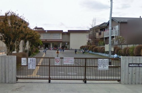 【小学校】相模原市立上溝南小学校まで870ｍ