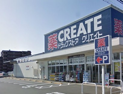 【ドラッグストア】クリエイトSD(エス・ディー)　相模原淵野辺本町店まで748ｍ