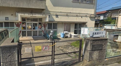 【保育園】相模原市立南上溝保育園まで290ｍ