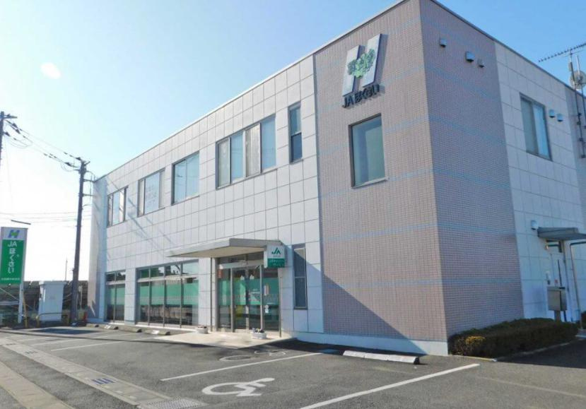 【銀行】JAほくさい大利根中央支店まで3000ｍ