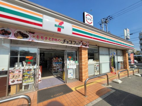 【コンビニエンスストア】セブンイレブン　尼崎東難波町2丁目店まで359ｍ