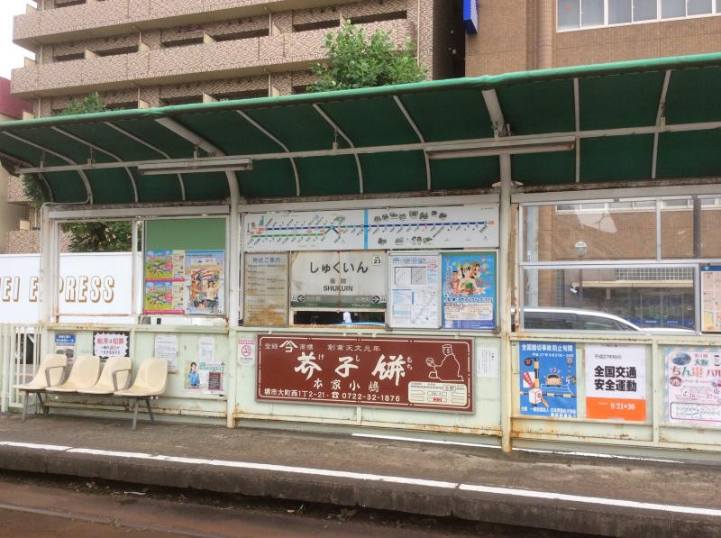 【駅】宿院駅まで727ｍ