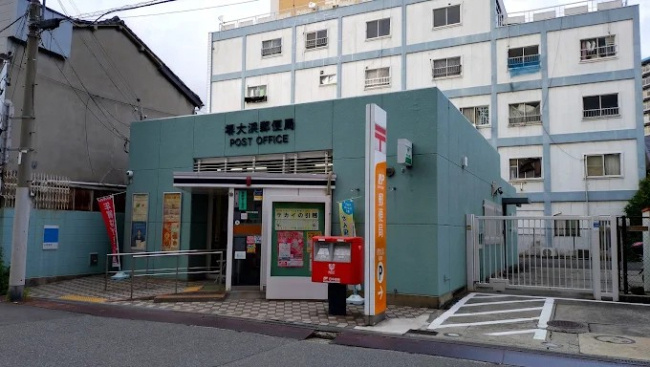 【郵便局】堺大浜郵便局まで380ｍ