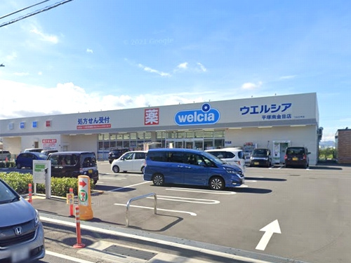 【ドラッグストア】ウエルシア平塚南金目店まで360ｍ