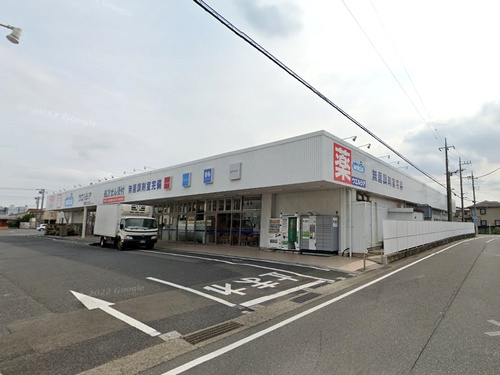 【ドラッグストア】ウエルシア平塚四之宮店まで1630ｍ