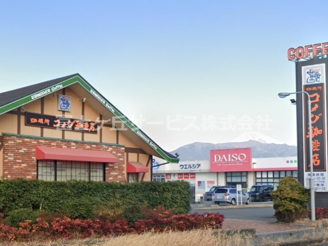 【喫茶店・カフェ】コメダ珈琲店　沼津カタクラパーク店まで943ｍ