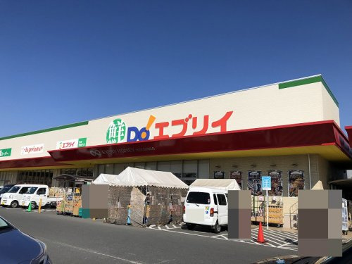 【スーパー】業務スーパー　エブリイ西条御薗宇店まで1324ｍ