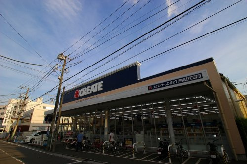 【ドラッグストア】クリエイトSD(エス・ディー)　港北下田町店まで360ｍ