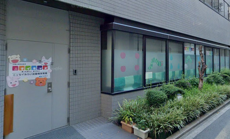 【保育園】ニチイキッズニッセイみらい淀屋橋保育園まで384ｍ