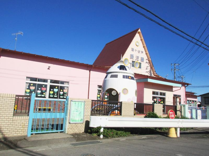 【保育園】道ケ谷戸愛児園まで1486ｍ