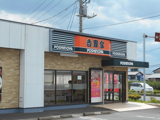 【ファーストフード】吉野家　407号線妻沼店まで1869ｍ