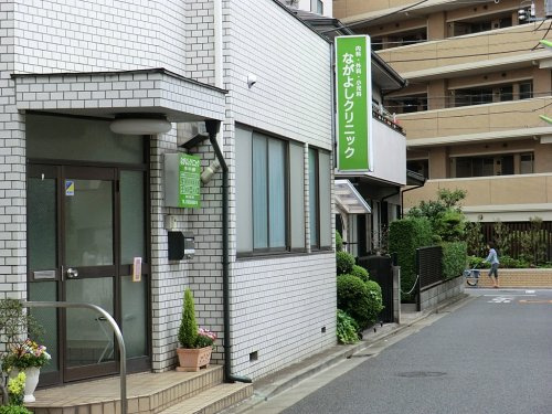 【クリニック】ながよしクリニックまで207ｍ