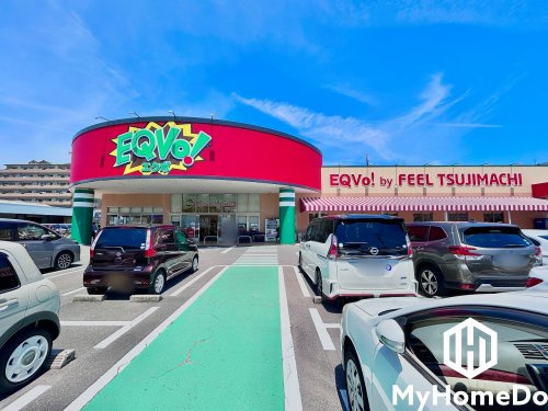 【スーパー】エクボスタイル辻町まで1621ｍ