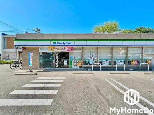 【コンビニエンスストア】ファミリーマート　北高校南店まで243ｍ