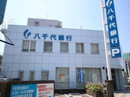 【銀行】きらぼし銀行　厚木支店まで634ｍ