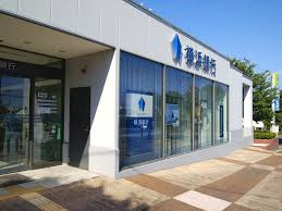 【銀行】横浜銀行緑ヶ丘支店まで838ｍ