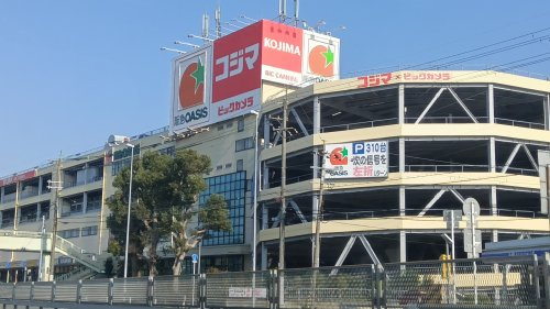 【その他】ワッツ箕面コジマxビックカメラ店まで469ｍ