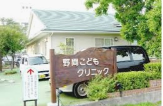 【内科】野間こどもクリニックまで318ｍ