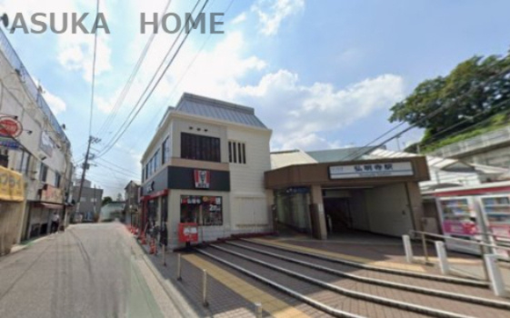 【駅】弘明寺駅(京急線)まで1124ｍ