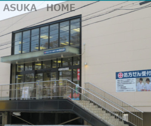 【ドラッグストア】クリエイトSD(エス・ディー)　横浜六ツ川店まで935ｍ