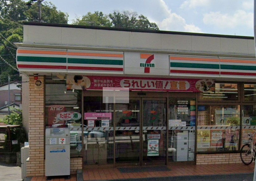 【コンビニエンスストア】セブンイレブン横浜六ッ川店まで391ｍ