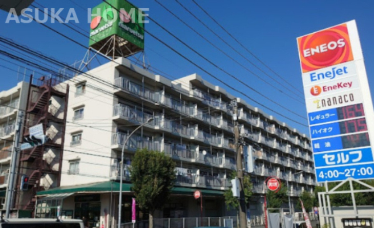 【スーパー】マルエツ六ッ川店まで501ｍ