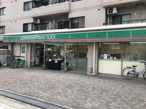 【コンビニエンスストア】ローソンストア100　LS住吉清水丘店まで154ｍ