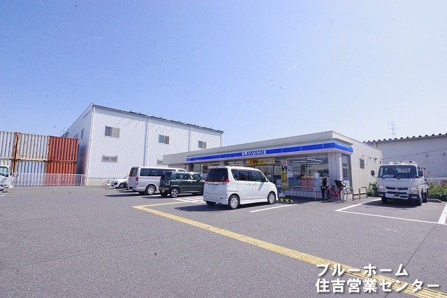 【コンビニエンスストア】ローソン　堺山本町店まで151ｍ