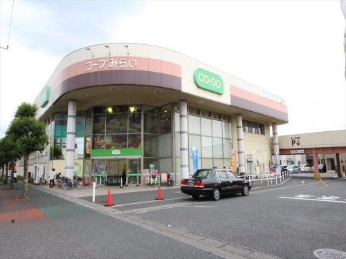 【スーパー】コープ幸町店まで820ｍ