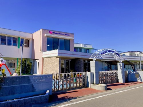 【保育園】メープル保育園まで300ｍ