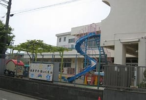 【保育園】茅ヶ崎市立浜須賀保育園まで768ｍ