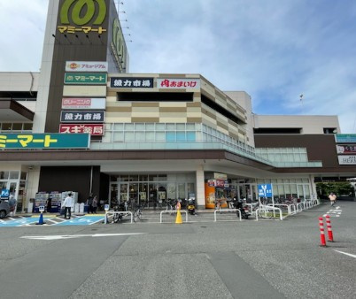 【スーパー】マミーマート所沢山口店まで903ｍ