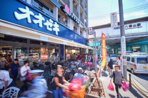 【スーパー】オオゼキ八幡山店まで645ｍ