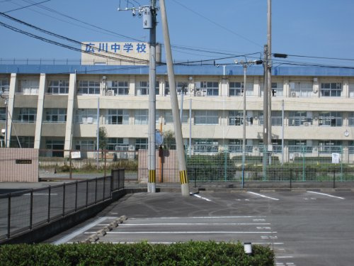 【中学校】広川町立広川中学校＊まで1065ｍ