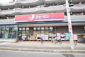 【ディスカウントショップ】ジェーソン　欠真間店まで443ｍ