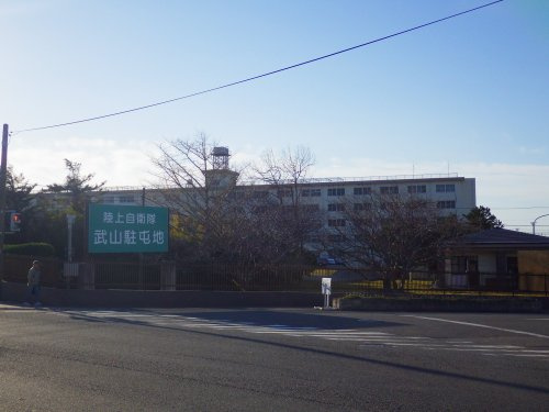 【その他】陸上自衛隊武山駐屯地まで2537ｍ