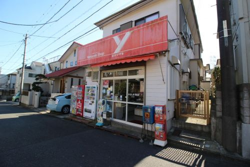 【その他】ヤマザキショップ岩戸店まで277ｍ