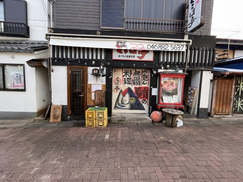 【その他】くろば停まで370ｍ