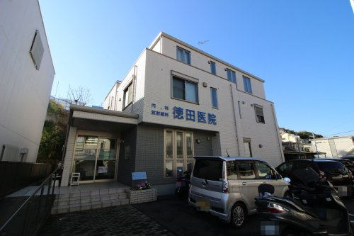 【内科】徳田医院まで604ｍ