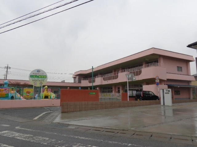 【保育園】こばと保育園 まで475ｍ