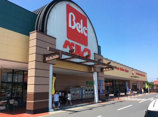 【スーパー】ベルク太田植木野店 まで606ｍ