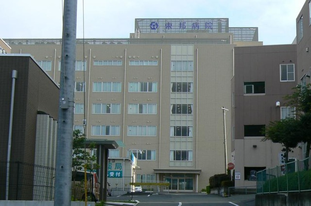 【総合病院】医療法人社団三思会東邦病院 まで1904ｍ