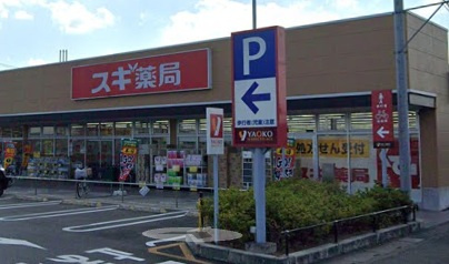 【ドラッグストア】スギドラッグ行田門井店まで1300ｍ