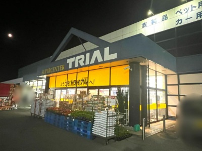 【スーパー】スーパーセンタートライアル　笠懸店まで320ｍ