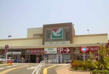 【スーパー】ヨークマート南毛利店まで2239ｍ