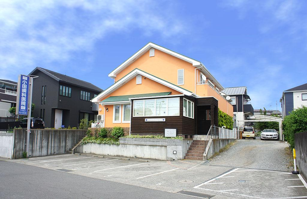 【歯科】小田歯科医院まで1553ｍ