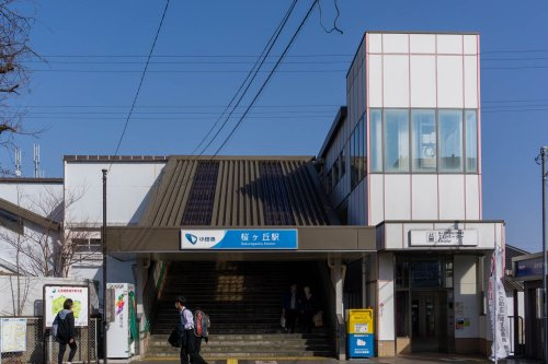 【駅】桜ケ丘駅まで864ｍ