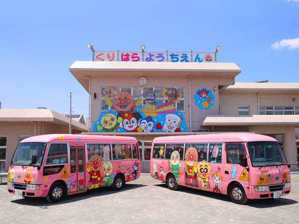 【幼稚園】栗原幼稚園まで628ｍ